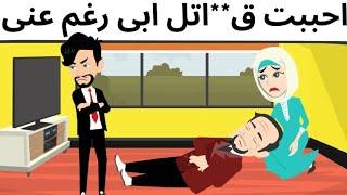 احببت روعه طحن