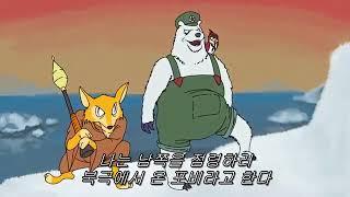 폭풍돌격! 뽀로로V - Pororo V