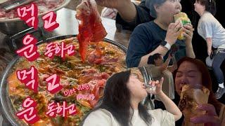 [다이어트 브이로그 #12,13] 먹고!!!운동하고 또!! 먹고!!! 운동하고 ( 피티/ 샤브샤브/ 운동/ 서브웨이 )
