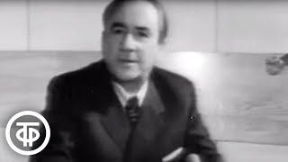 Редкая запись. Николай Литвинов читает фрагмент романа "Два капитана" Вениамина Каверина (1974)