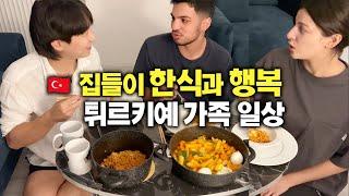 여자친구의 무뚝뚝한 남동생에게 한식을 한 상 차려줬을때 반응 - 리턴즈(6) 