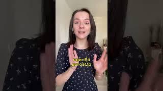 Теперь ты точно не забудешь про эти ударения  #егэ #русскийязык #егэ2022 #вебиум