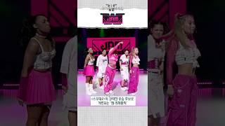 스우파2 잼 리퍼블릭이 우승할 수밖에 없는 이유 #shorts #KirstenDodgen #JAMREPUBLIC