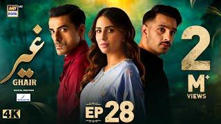 Ghair Episode 28 | Digitally Presented by Sensodyne | 21 December 2024 | ARY Digital Drama