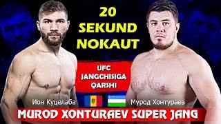 ЎЗБЕК UFC ЖАНГЧИСИНИ 20 СЕКУНДДА НОКАУТ ҚИЛДИ / Murod Xonto'rayev