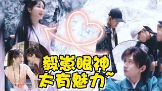 杨紫激动的忘了词，注意身后成毅的举止，网友  盯妻狂魔