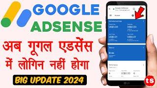 google adsense login kaise kare | How to login google adsense | google adsense login problem solved