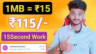 2024 BEST MONEY EARNING APP ₹115 || ONLINE EARNING APP WITHOUT INVESTMENT || NEW EARNING APP TODAY