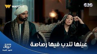 حكيم باشا |جلالة بتحذر واصل وعيالها من حكيم واللي هيعمله فيهم ولوما الملكومة حلمت إن أبو صفا اتقتـ ل