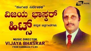 Music Director Vijaya Bhaskar Hits Video Songs From Kannada Films