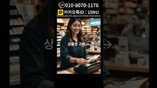 신용 낮아도 OK! 햇살론카드 현금화 이렇게 하셈