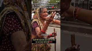 Youtube ## short ## video ## Maa ki mamta love you  maa