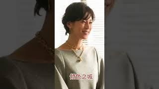 铃木保奈美，行走的衣服架，从《东京爱情故事》里走岀来的莉香