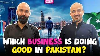 Which Business is Doing Good In Pakistan? | Shamoon Sultan | Khaadi | DigiTales | Clip