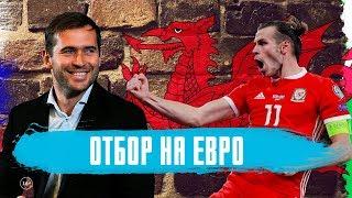 Евро-2020 | Сборная России, юноши | Тимур Журавель