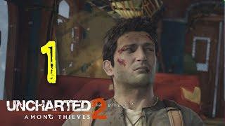 Uncharted 2 Among Thieves Walkthrough Gameplay  Part 1 - A Rock and a Hard Place