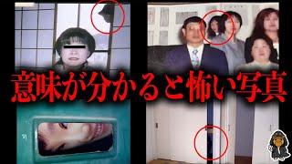 真相を知らない方がしあわせかもしれません(総集編)