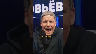 Соловьев и его "экспертное" мнение о недавнем решении суда‍️