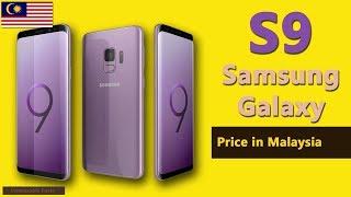 Samsung Galaxy S9 price in Malaysia | Samsung S9 specifications, price in Malaysia