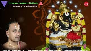 Sri Varaha Hyagreeva Stothram || Sri Varaha Stothra Mala || K.Malola Kannan