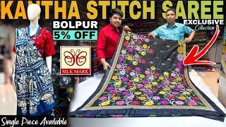 100% Pure Gachi Tussar | Silk Mark Certified / Kantha Stitch Saree / Gujrati Stich / Lambani Stich