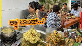 ಅಕ್ಕ ಬಾಂಡ್..! #authentic Indian Cooking with Rathnas Nati Kitchen: A Taste of Home