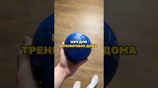 Ссылка на интернет-магазин в описании канала ​⁠@online_football_school