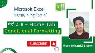 MS Excel-Conditional Formatting-Part 3.4-Home Tab