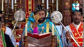 Holy Mass- H. G. Mor Theophilose Kuriakose