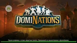 Dominations Milan (4.20) vs Lucky (legion 0SH)