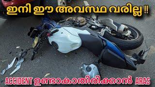 ADAS in Bike, NEW BOSCH Safty system for bikes  #bosch #bikes #malayalam #honda #ktm #ktm