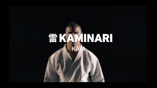 SMAI Kaminari KATA Karate Uniform - 2021 WKF Approved