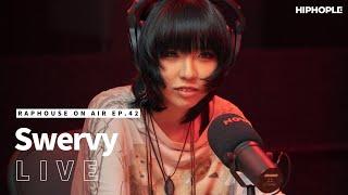 스월비(Swervy) - Mama Lisa (LIVE) / RAPHOUSE ON AIR (EP.42)