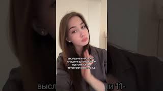 в таком случае можно поступить в Хекслет) #hexlycollege