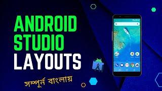 Layout in Android Studio (XML) | Android Development Bangla Tutorial for Beginners |