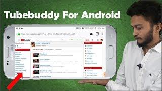 {HINDI} How to install tubebuddy on android || YouTube Channel Management Toolkit || phone