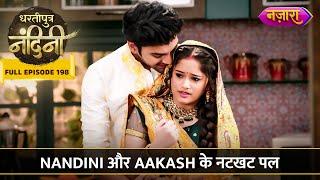 Nandini Aur Aakash Ke Natkhat Pal | FULL EPISODE- 198 |  Dhartiputra Nandini