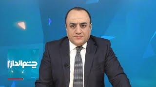 چشم‌انداز: افشاگری مسکو؛ شرط سنگین ترامپ برای خامنه‌ای