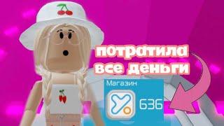 ПРОХОЖУ ТАВЕР ОФ ХЕЛЛ, НО С КАЖДЫМ ПАДЕНИЕМ ПОКУПАЮ ХОРОШИЙ МУТАТОР // Roblox Tower Of Hell