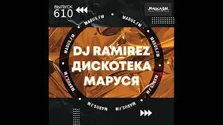 DJ Ramirez - Disco Marusya 610