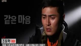 14.12.25 SBS 심장이뛴다- 인천나은병원