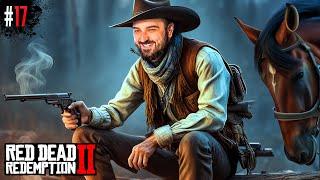 Red Dead Redemption 2 #17