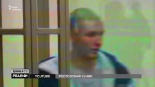 Кто такой Артур Панов? Узник совести или преступник?