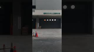 台南文化中心立體停車場新建工程2024.12.19未完工未啟用