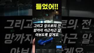 모델 y 주니퍼 테슬라테슬라 모델 Y 주니퍼 출시일정 가격 고고!2024년 31.4GWh 에너지 저장 기록 돌파!  안녕하세요, 여러분!