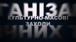 ПАНГЕЯ УЛЬТІМА. Відео-візитка