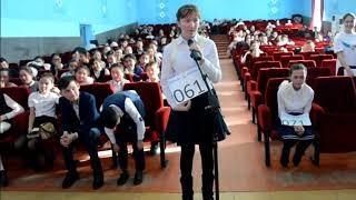 SPELLING BEE  ҚАЗЫҒҰРТ АУЫЛЫНДА АЛҒАШ РЕТ ӨТКІЗІЛДІ