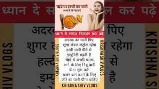 #Krishna, #Jai Shree RadheKrishna#Radhekrishna #meditationmusic #chakras #food