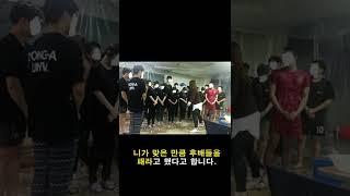 개그맨 류담의 결혼식에 '황현희'만 참석한 황당한 이유.jpg