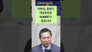 아마씨 효능: 여성 호르몬 441배! 슈퍼푸드 아마씨